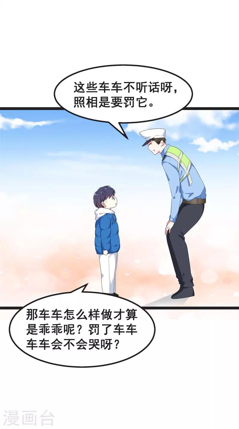 第41话14