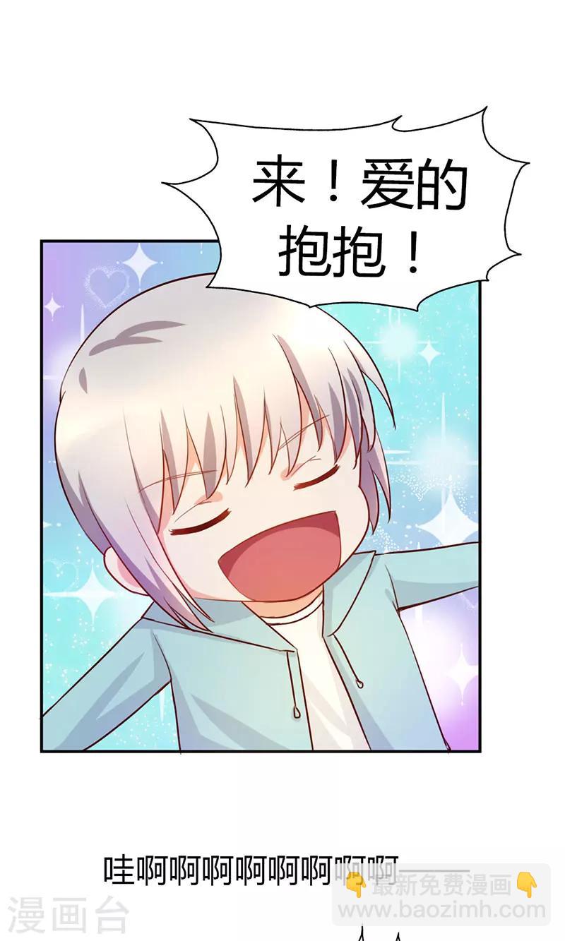 第5话20