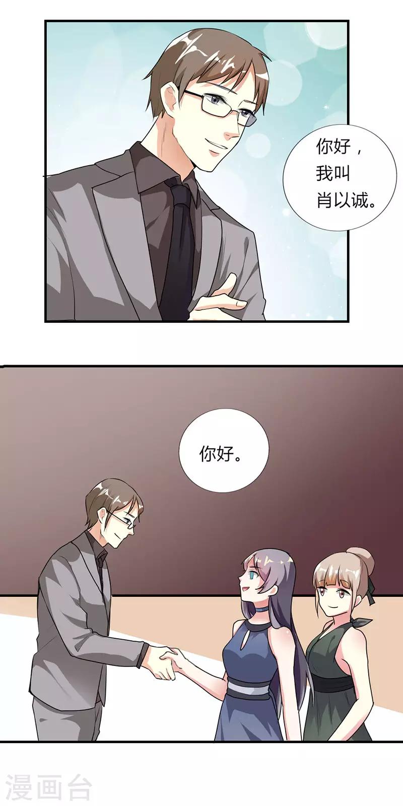 第35话12