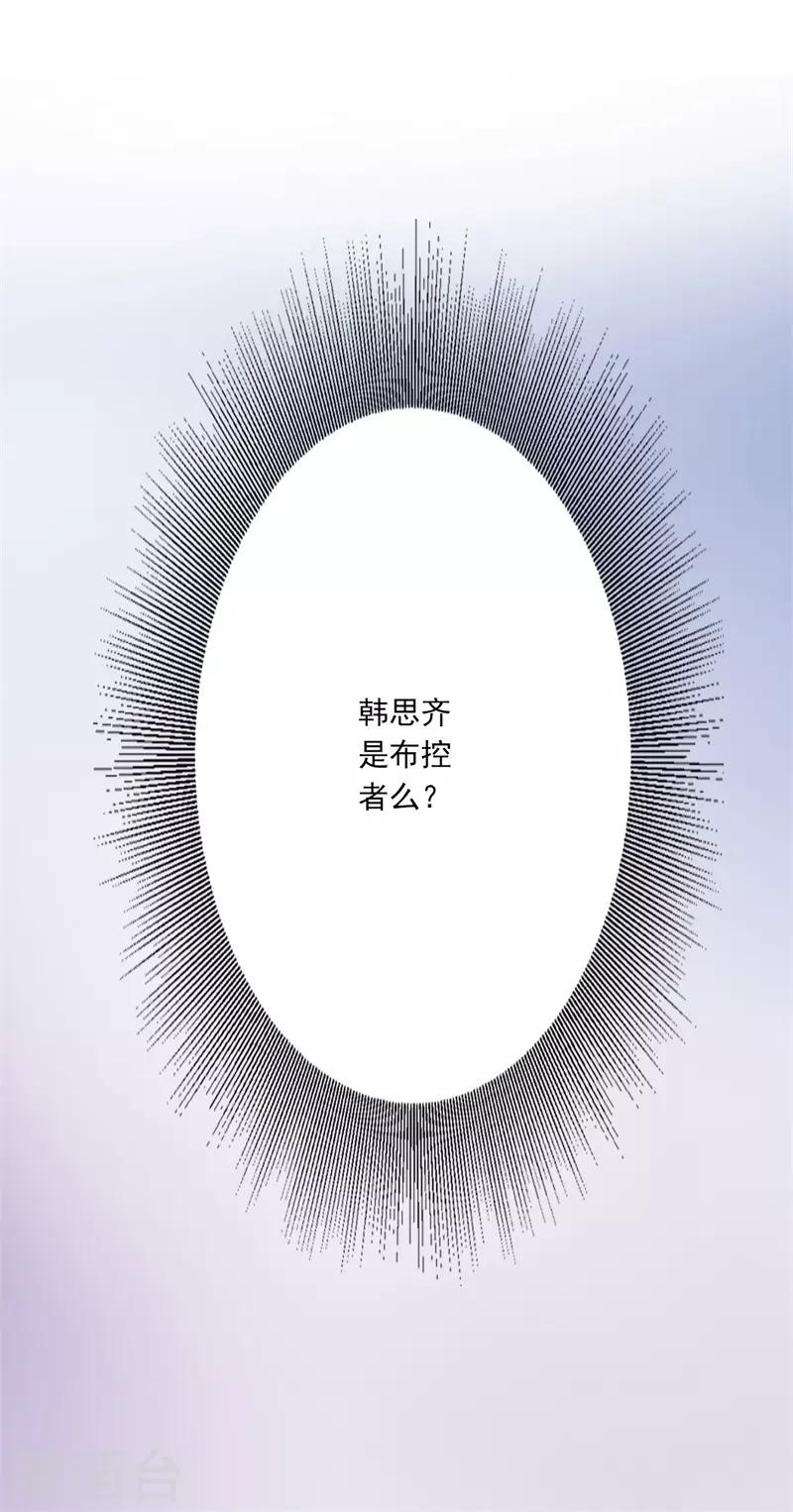 第39话14