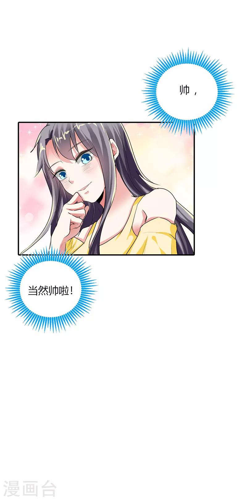第15话11