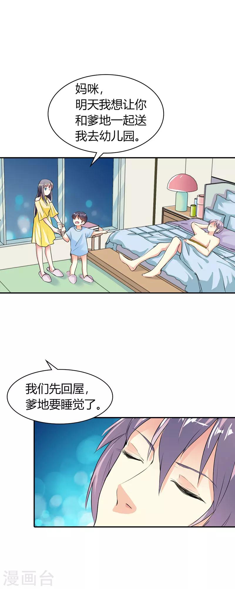 第15话22