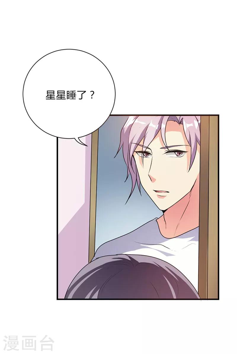 第31话14