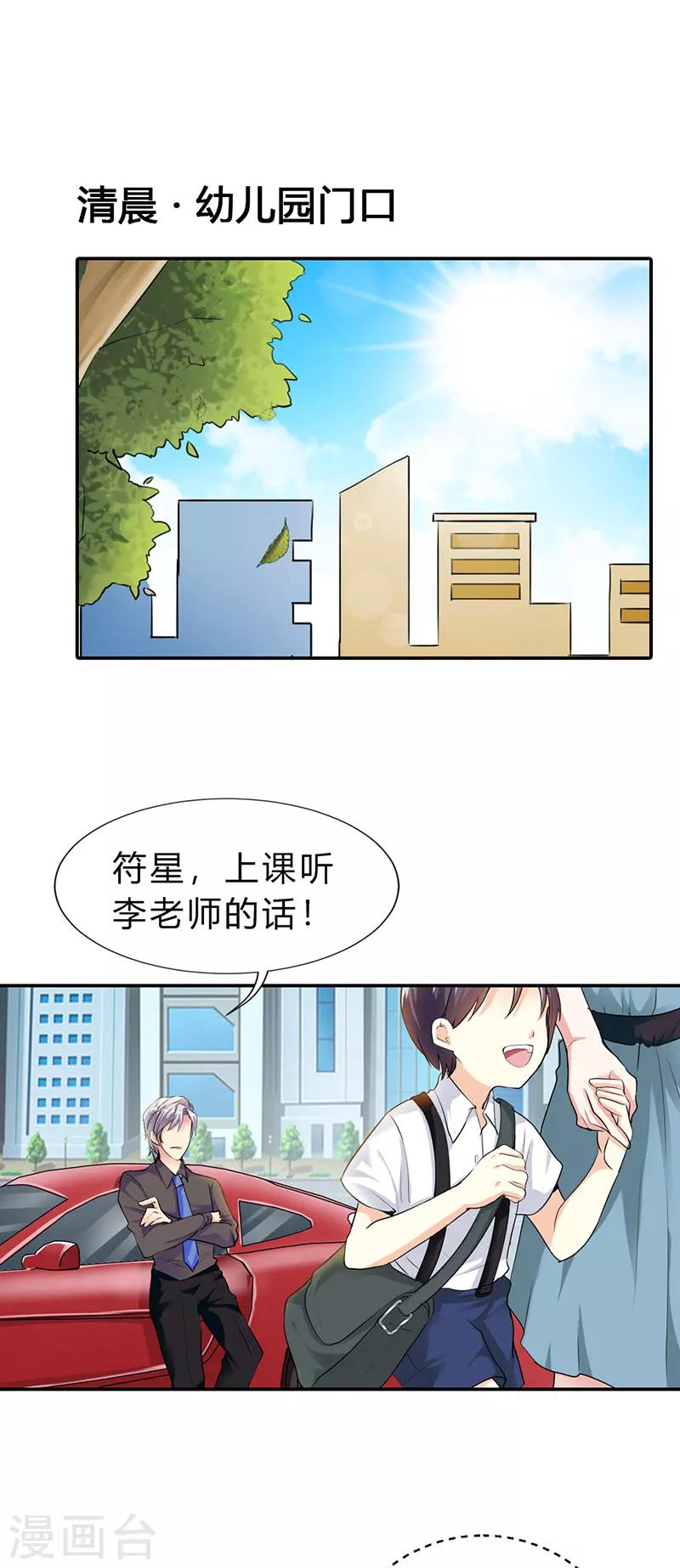第16话1