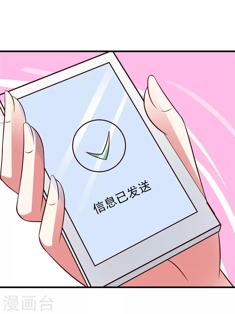 第37话38