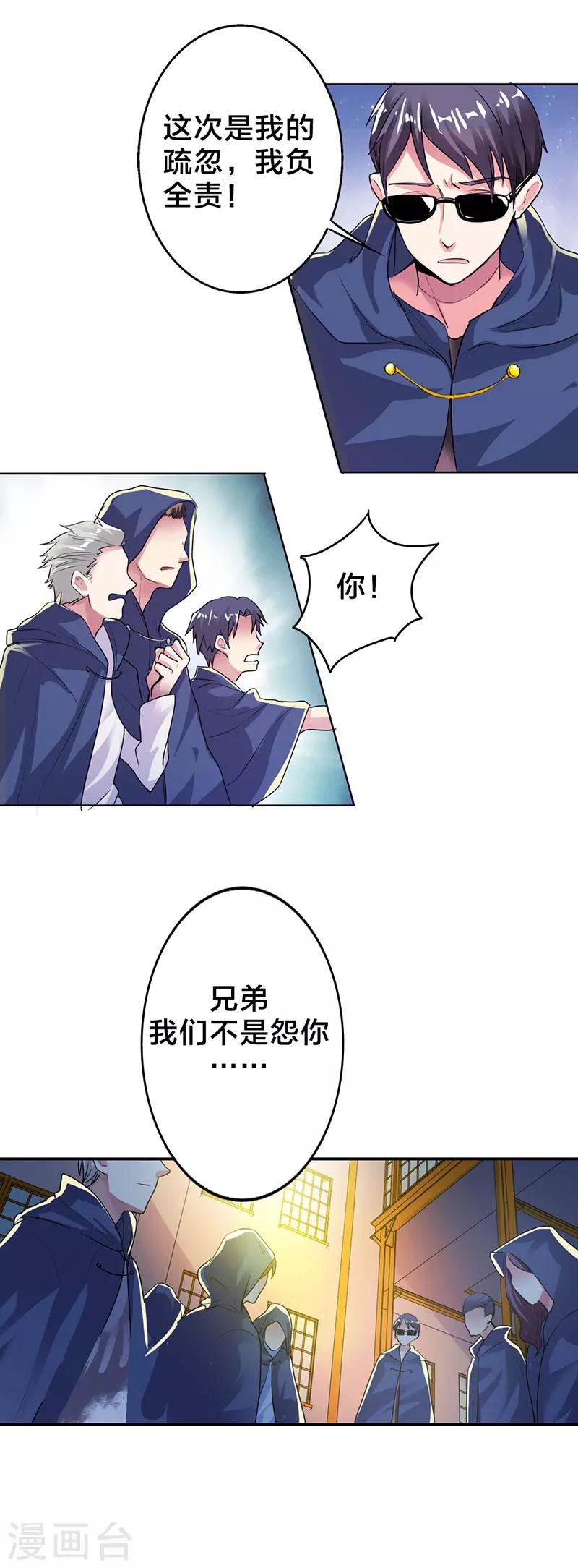 第14话12