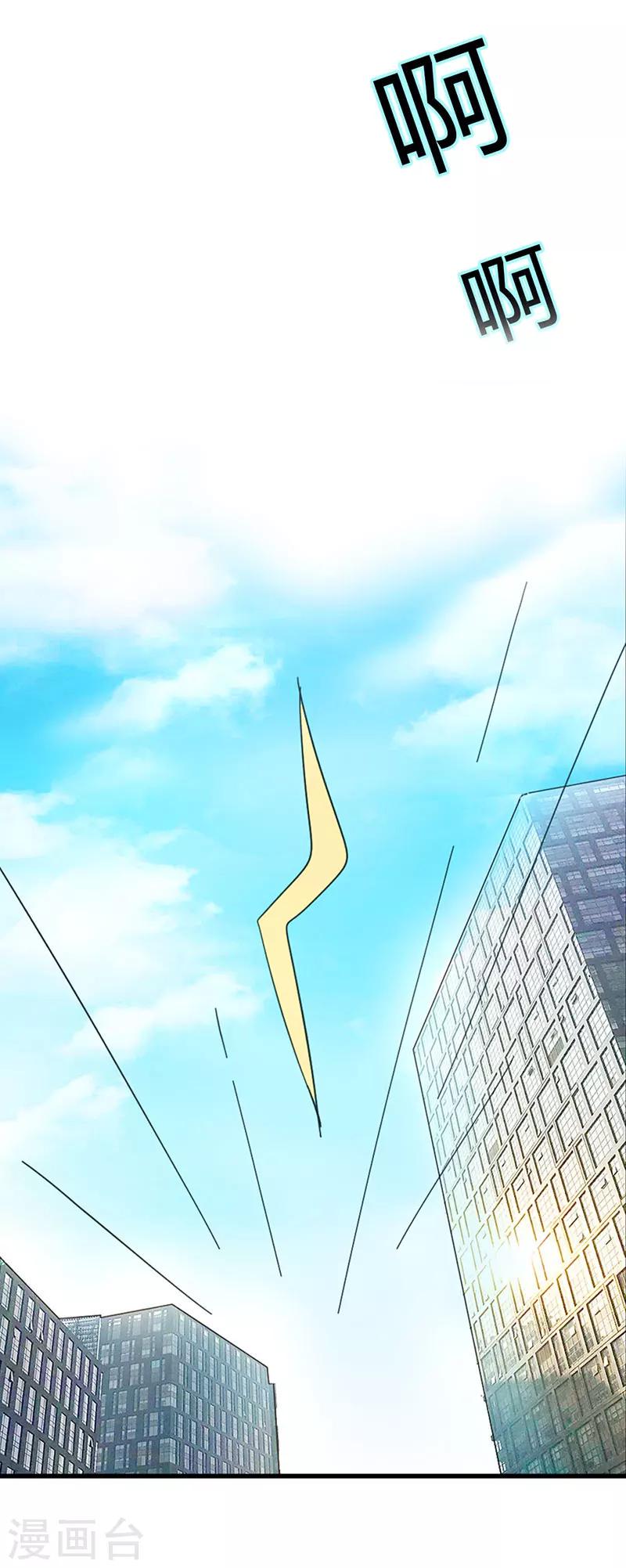 第3话16