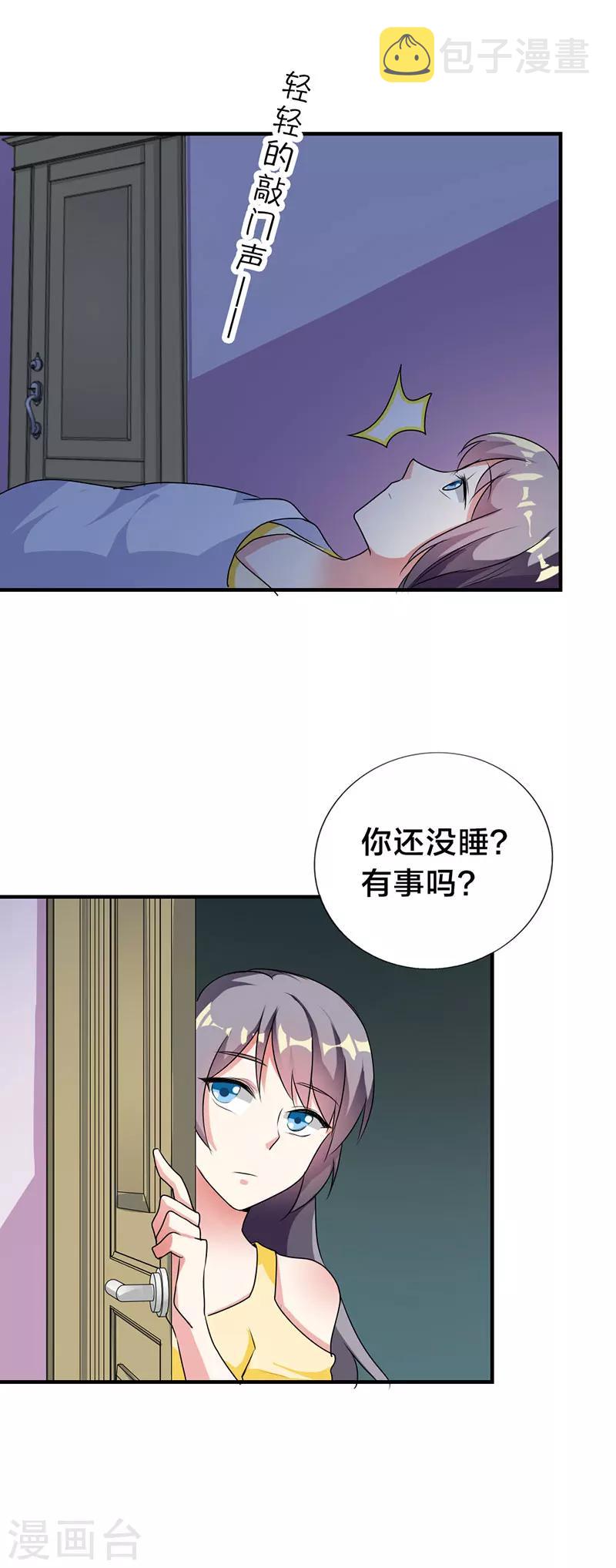 第31话13