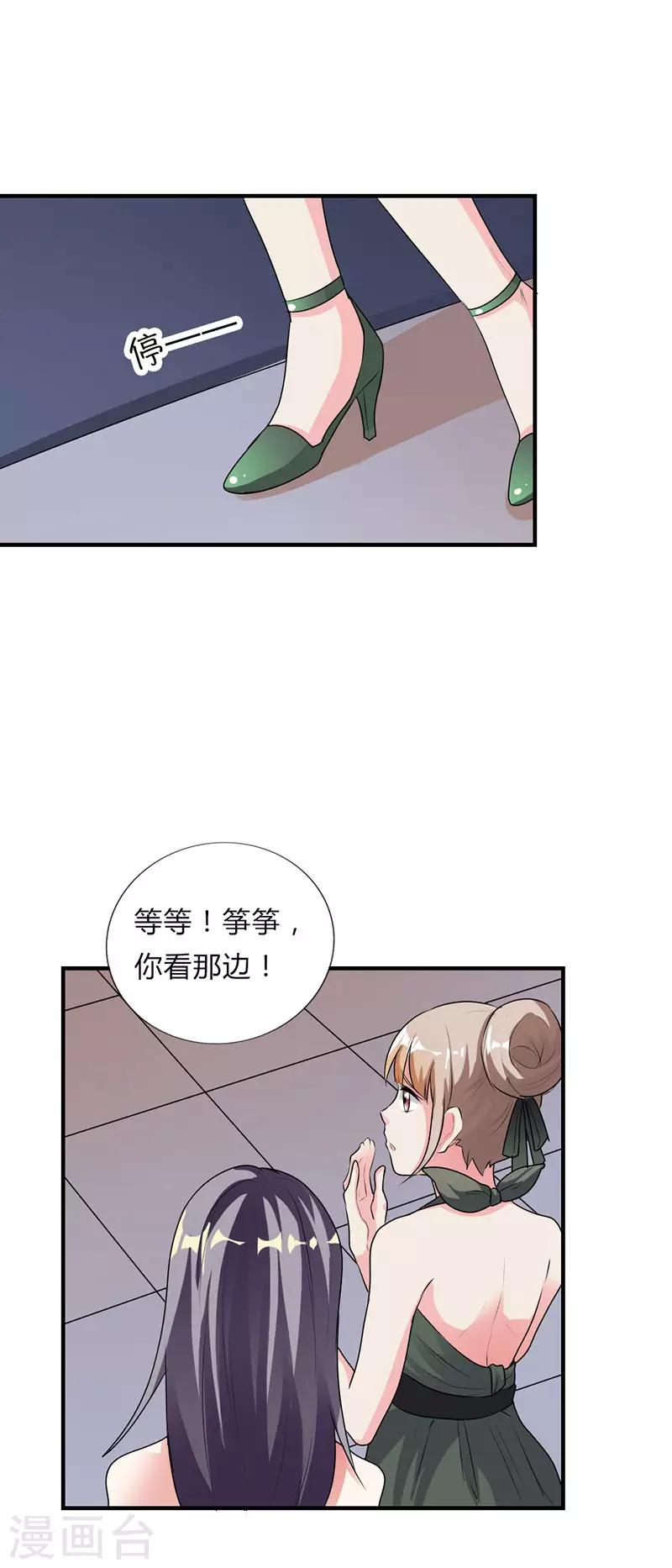 第35话5