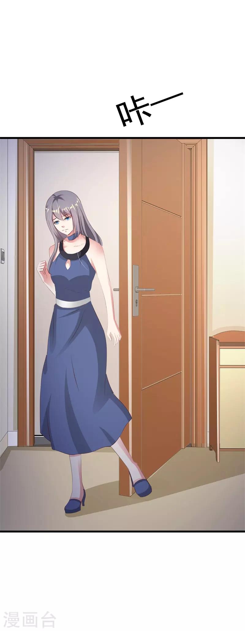 第37话3