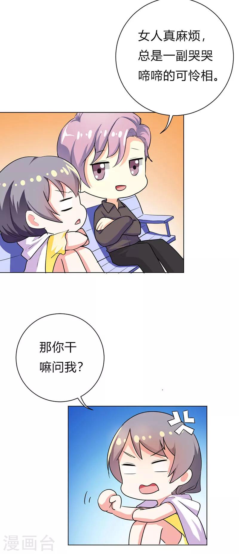 第22话5