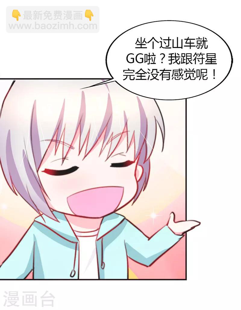 第5话17