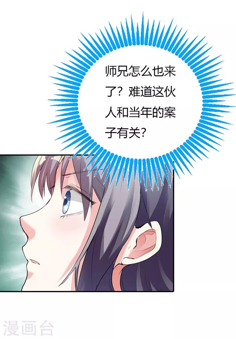 第12话14