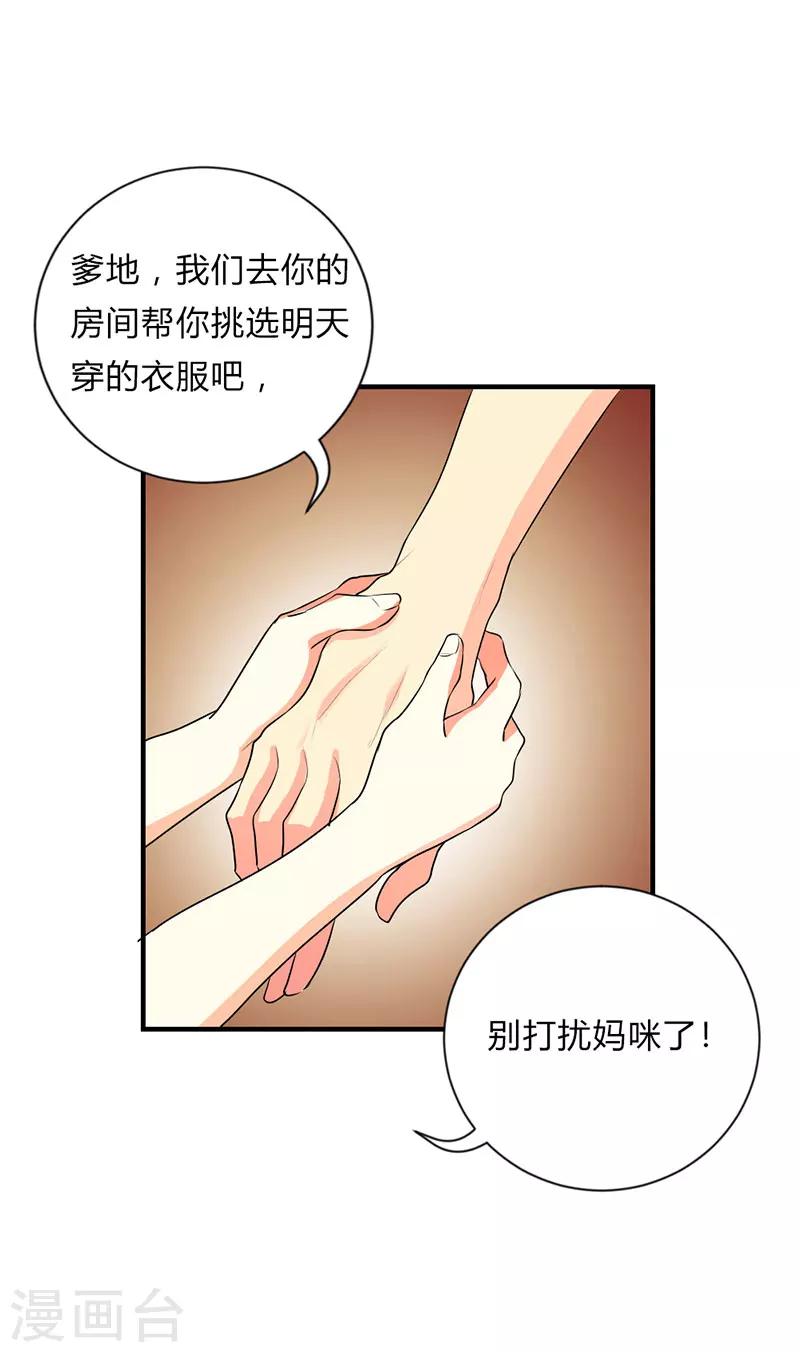 第27话24