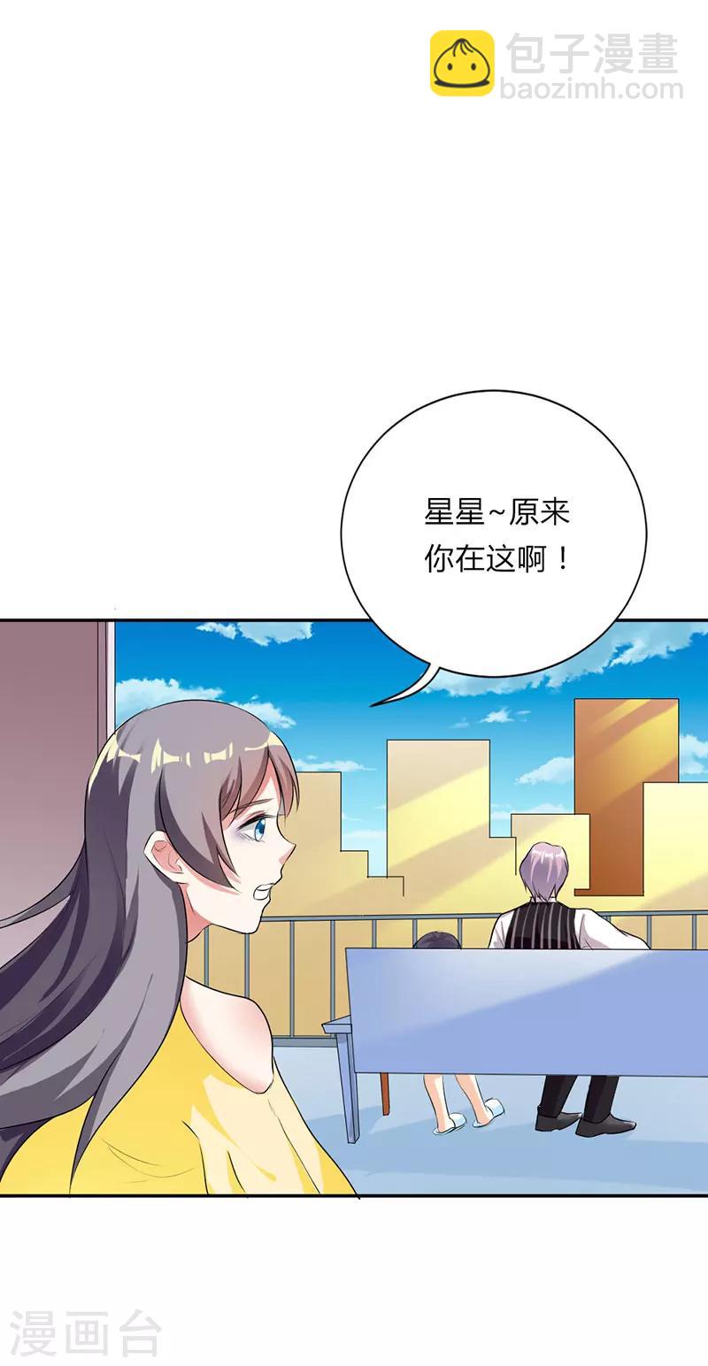 第25话7