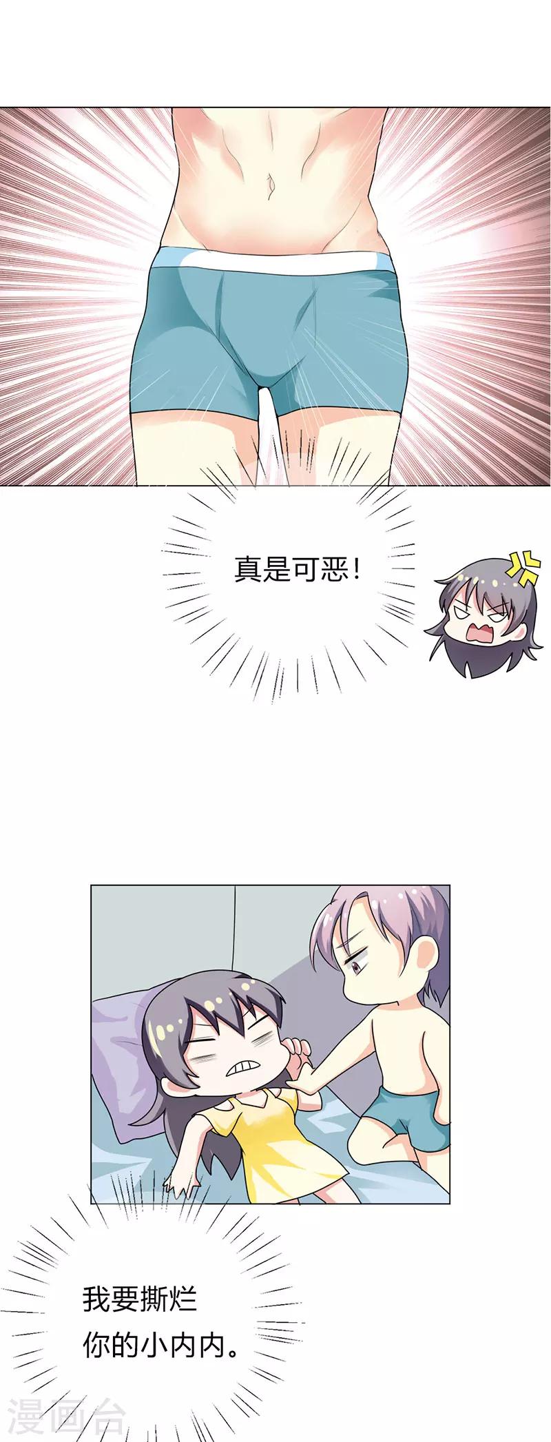 第21话4