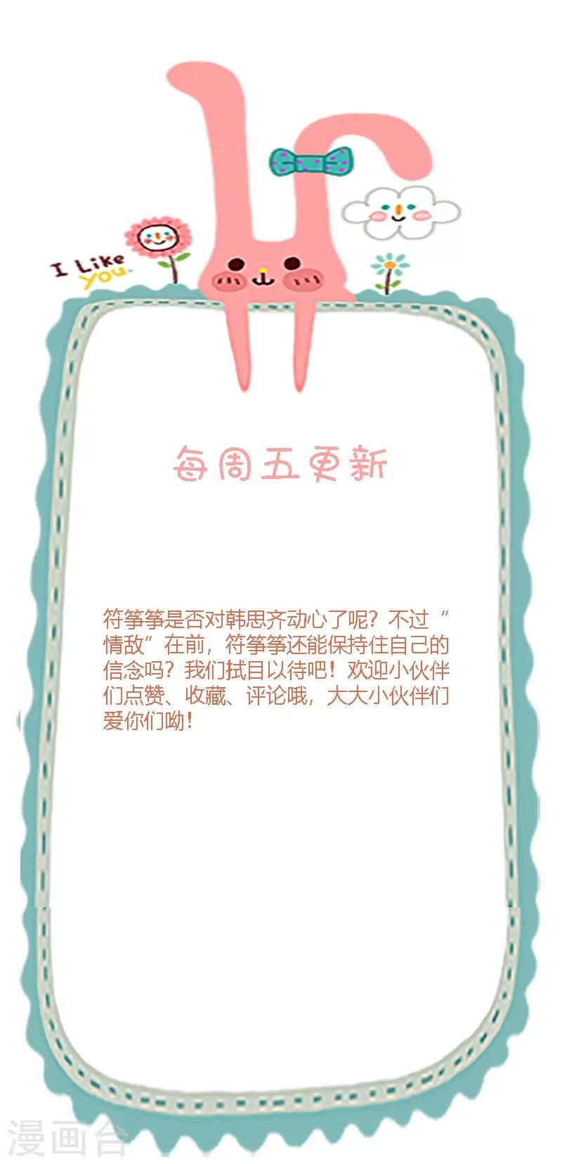 第38话42