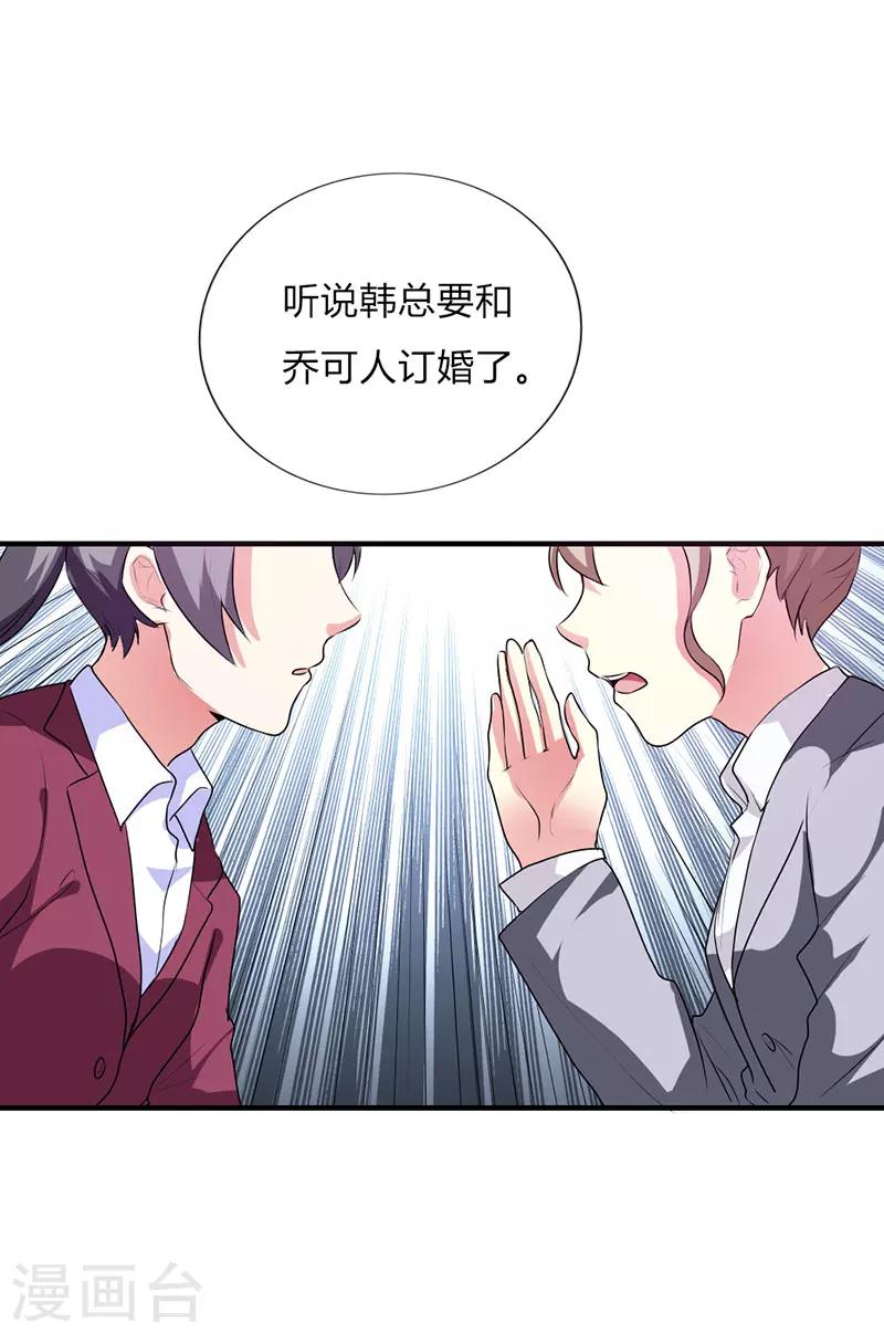 第32话15