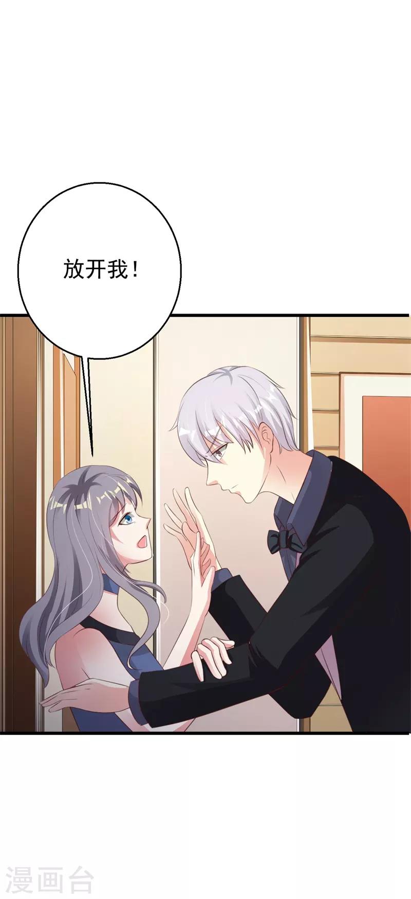 第37话7
