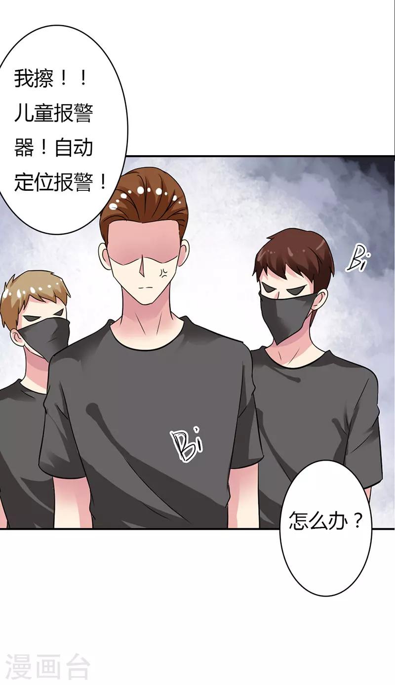 第11话23