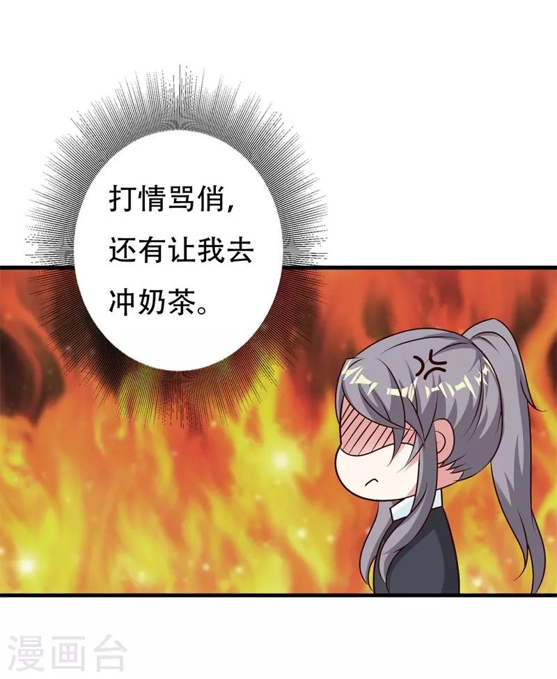 第38话36