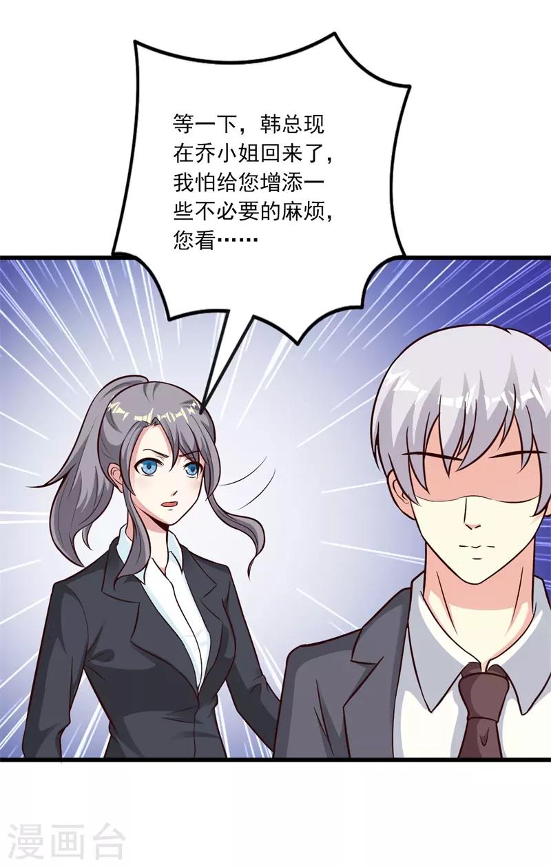 第39话29