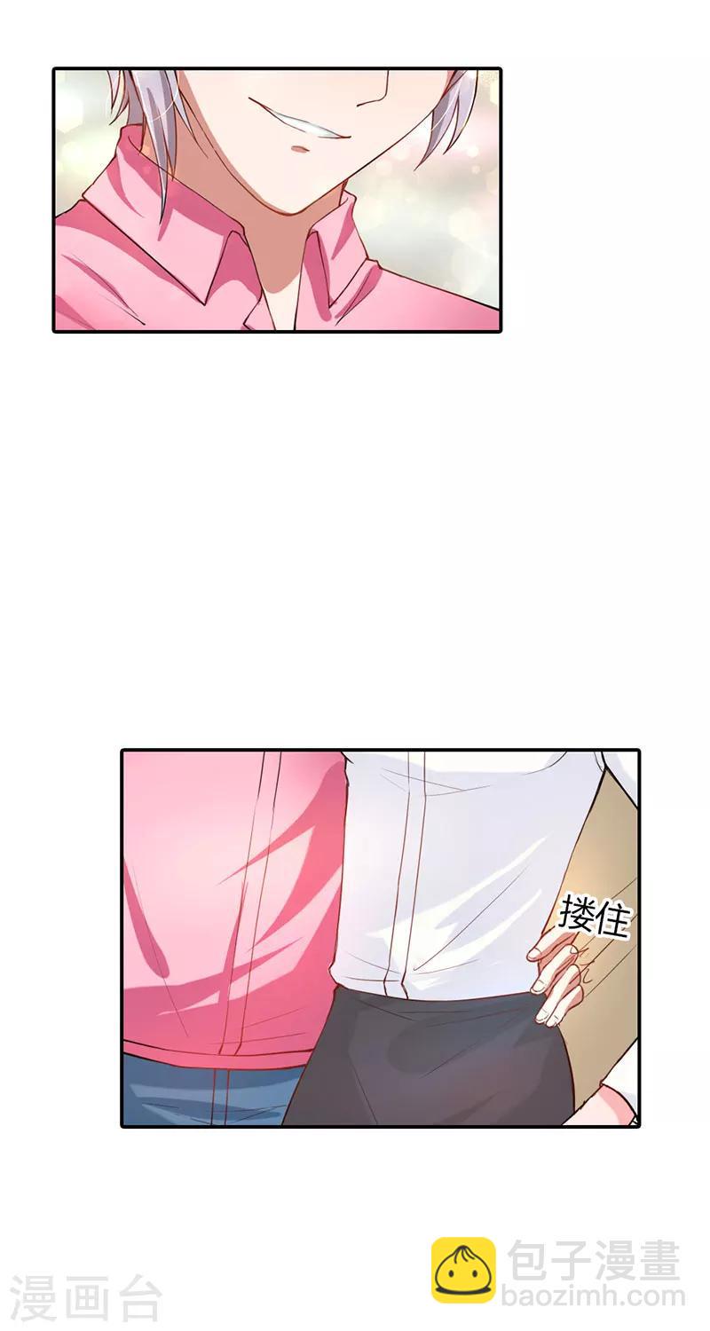 第3话20