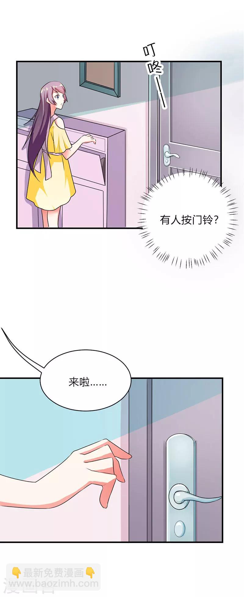 第27话28