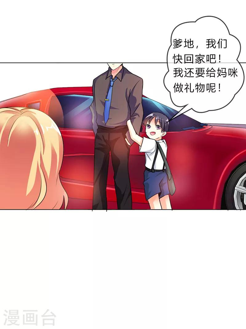 第17话23