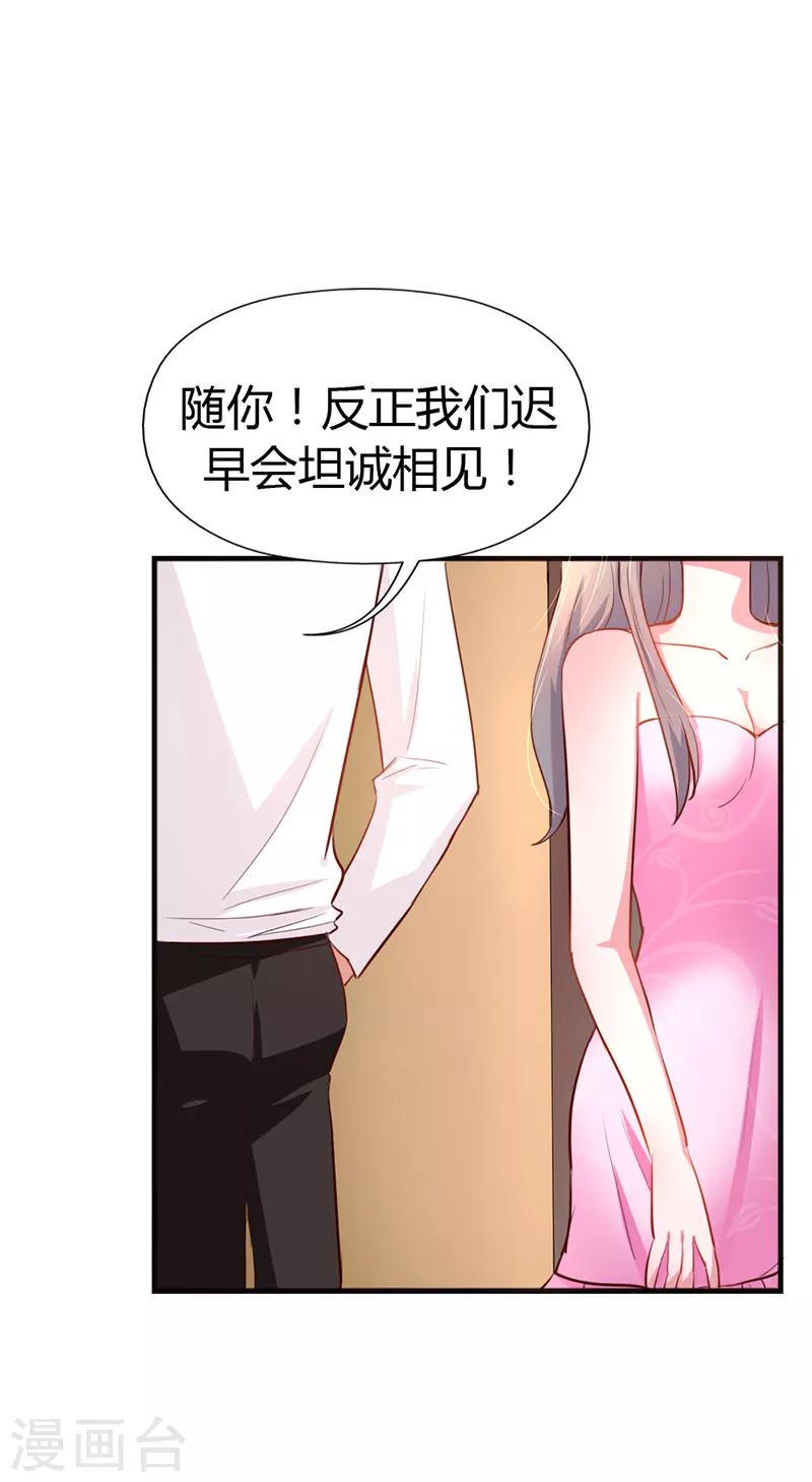 第4话26