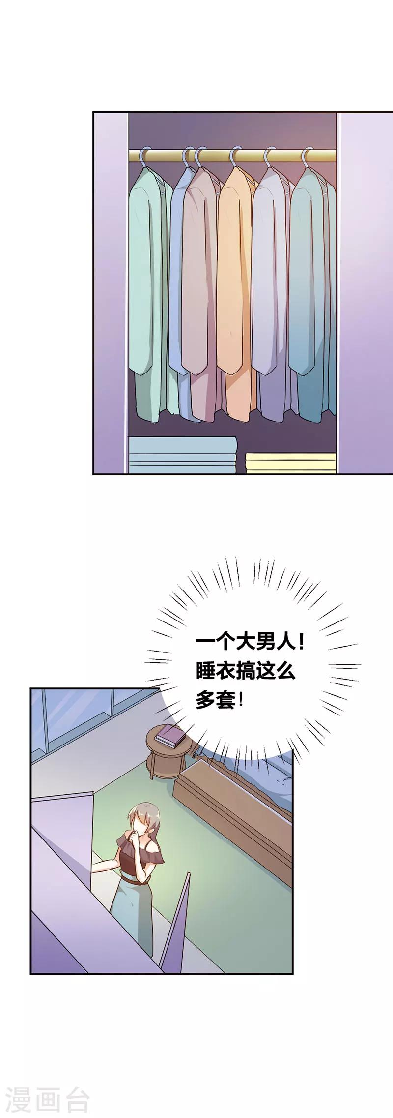 第23话18