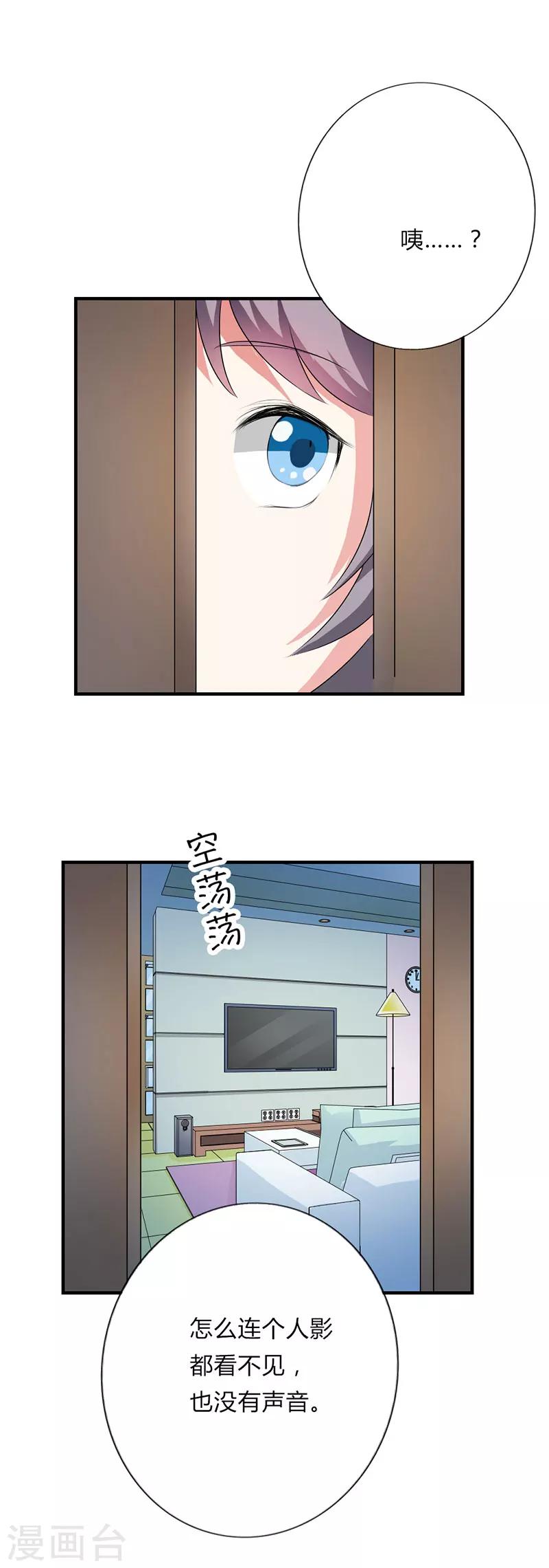 第28话8