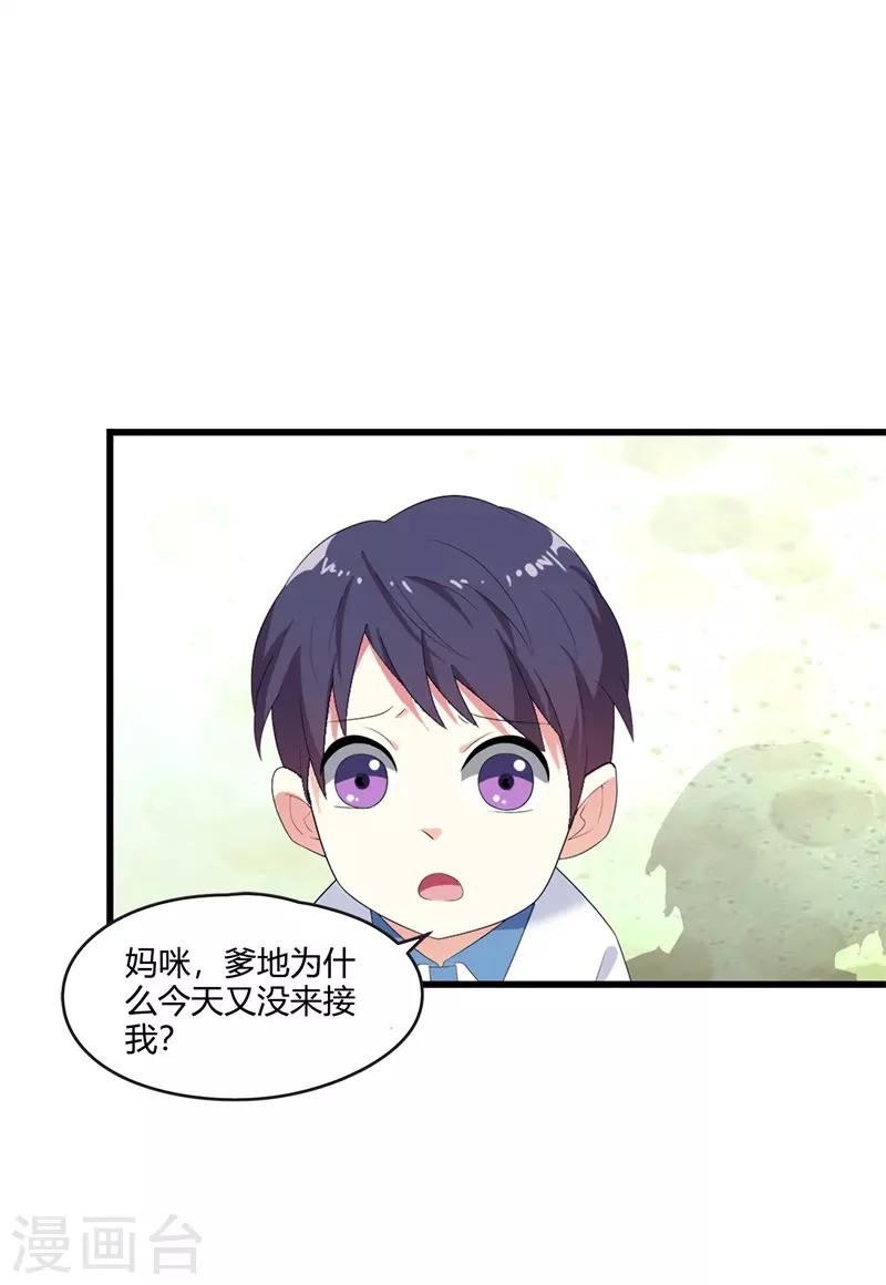 第40话0