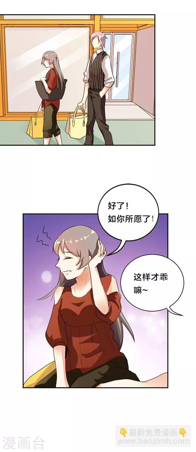 第26话20