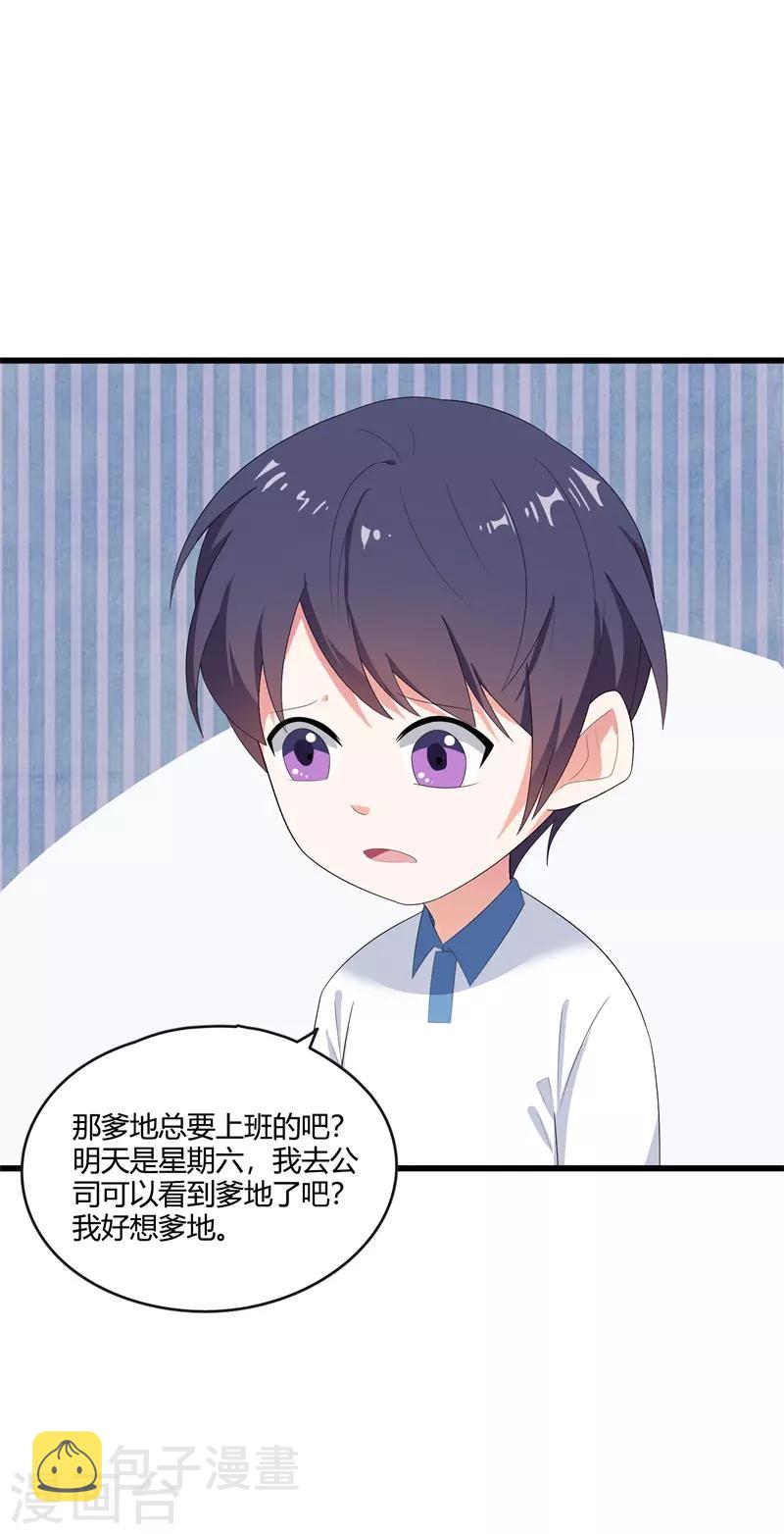 第40话2