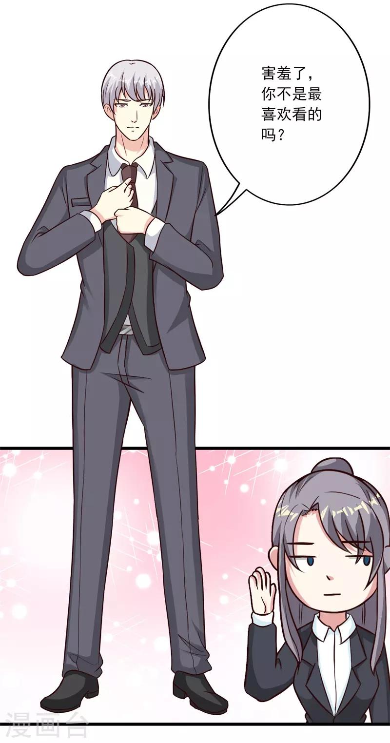 第39话25