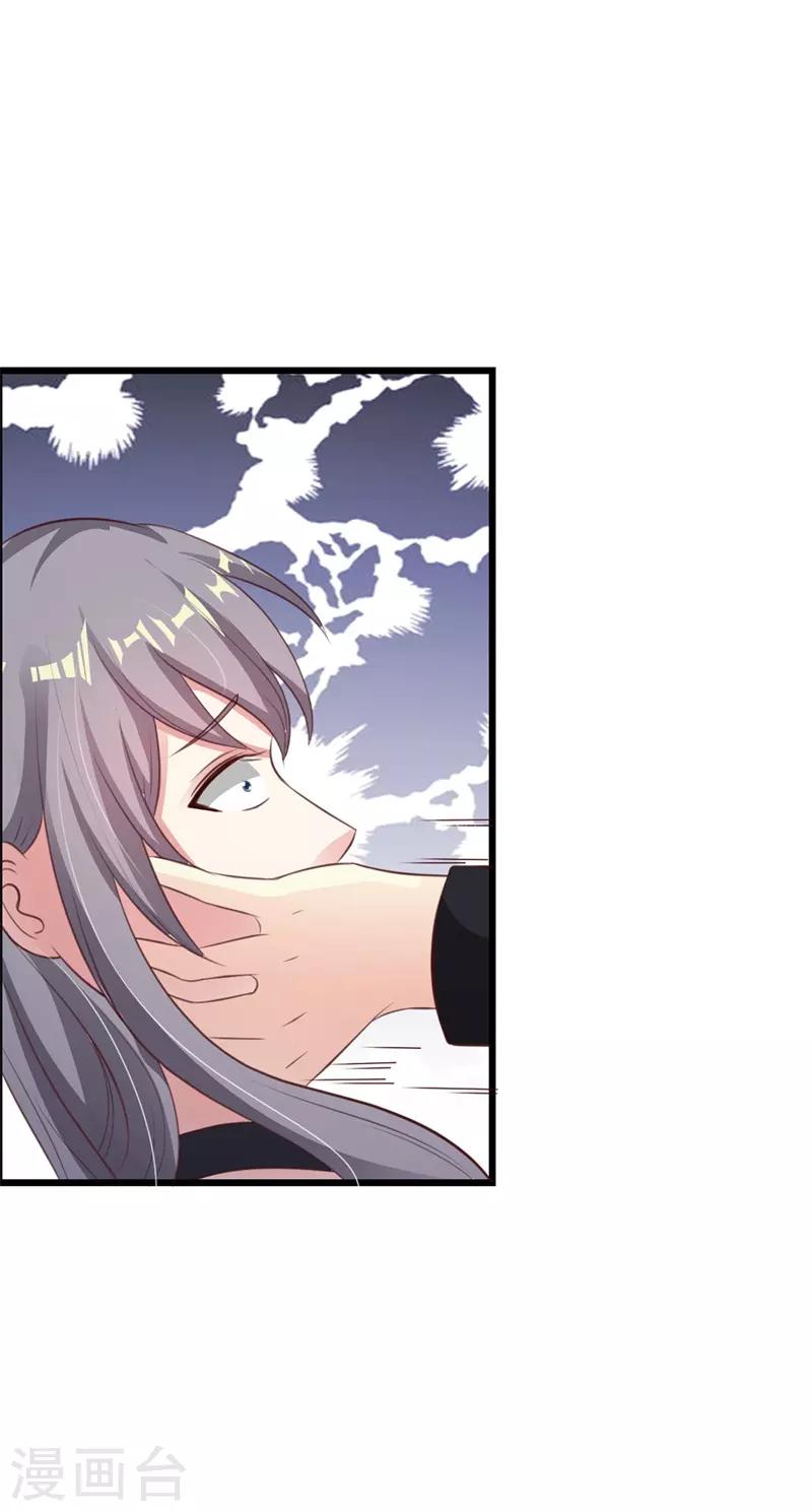 第37话5