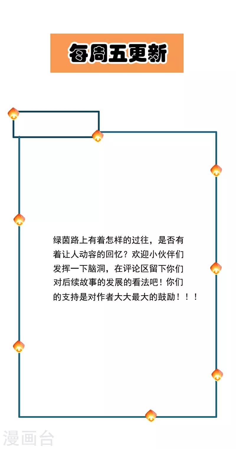 第36话29