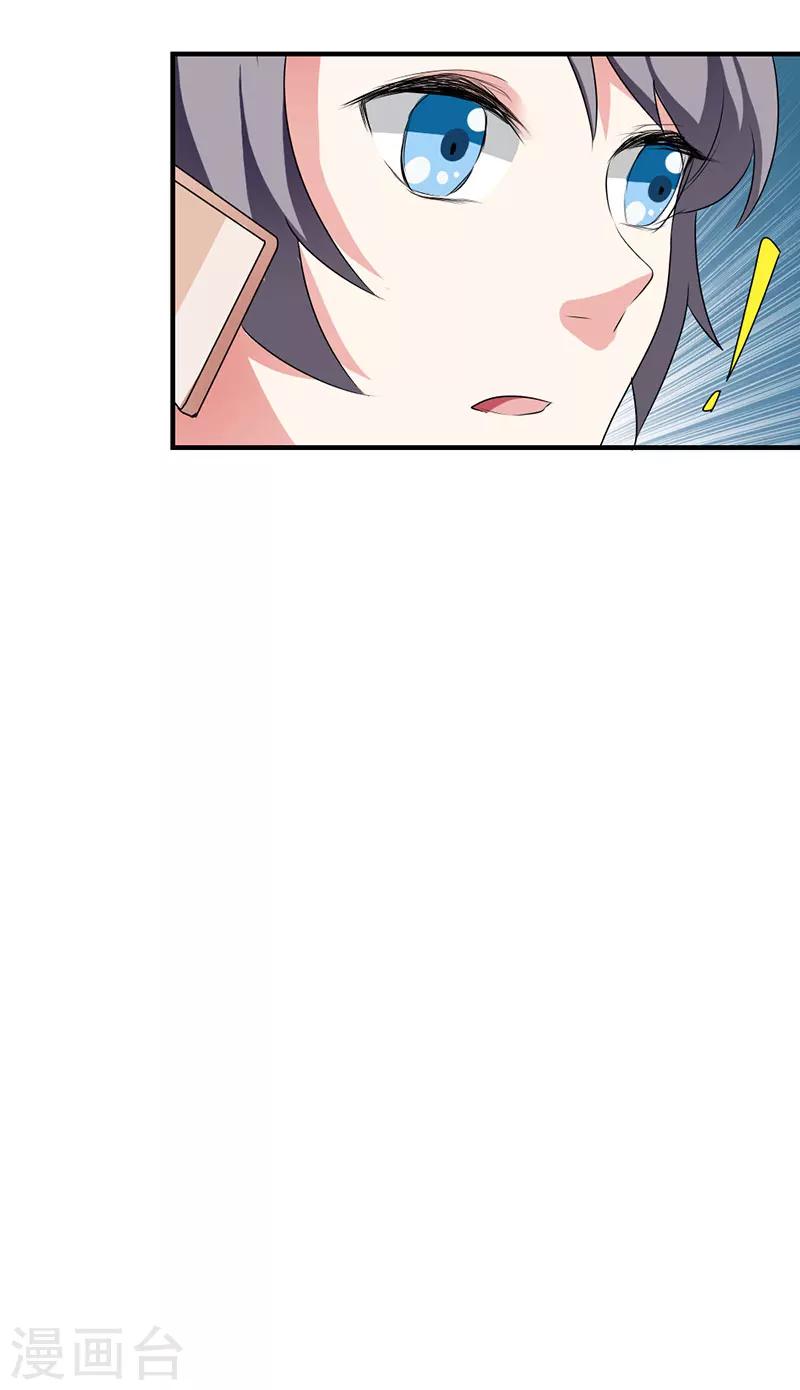 第30话14