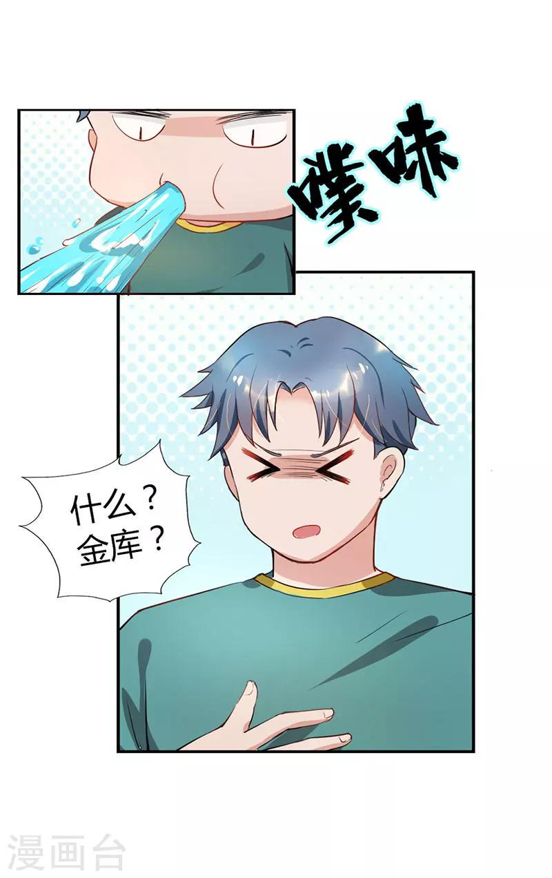 第3话13