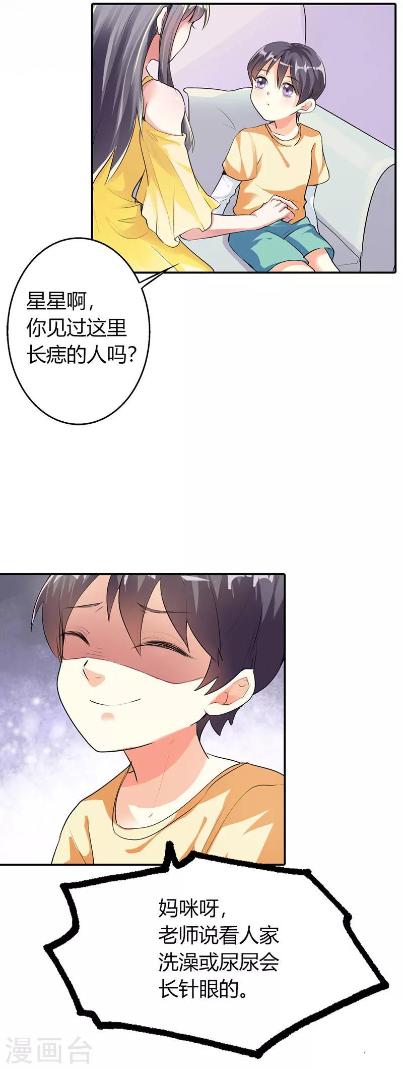 第15话14
