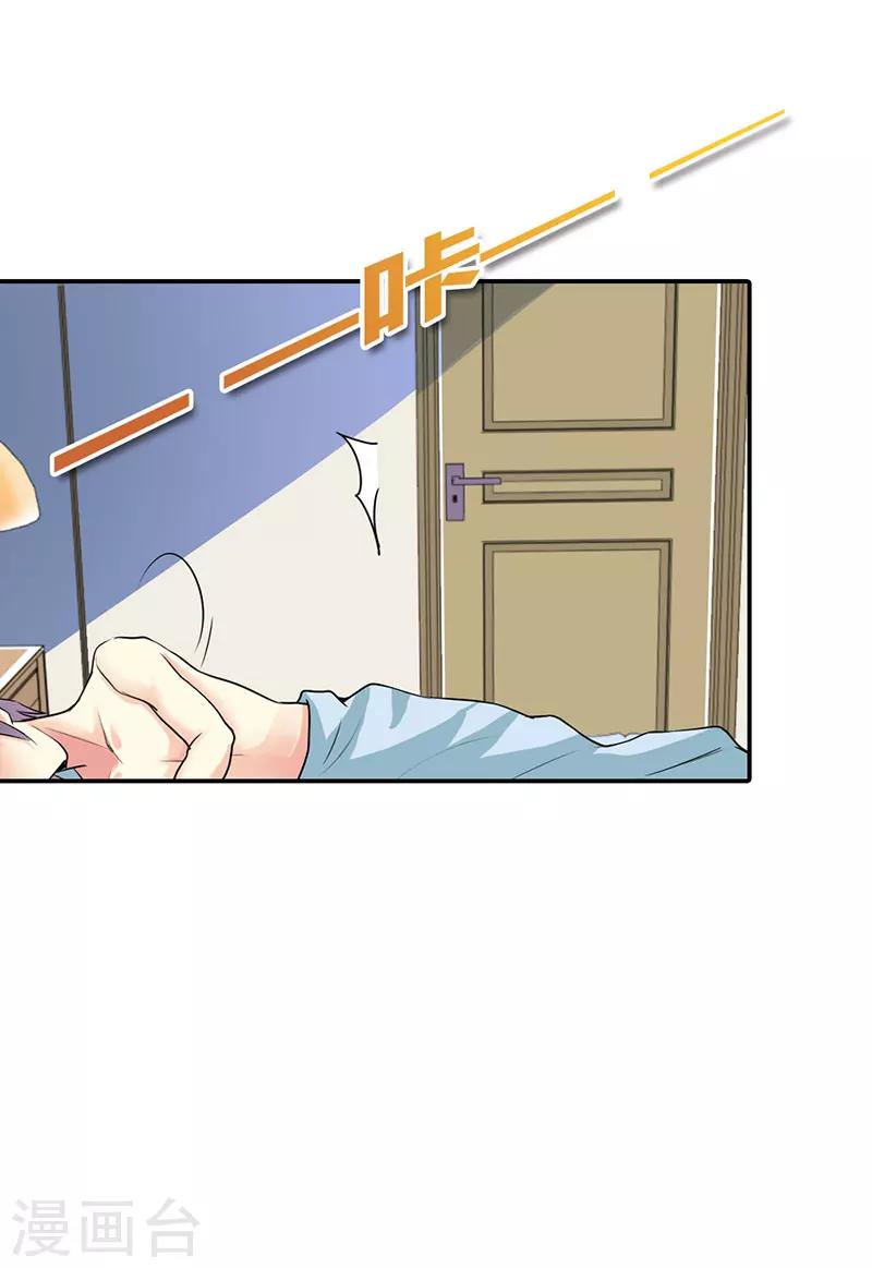 第15话23