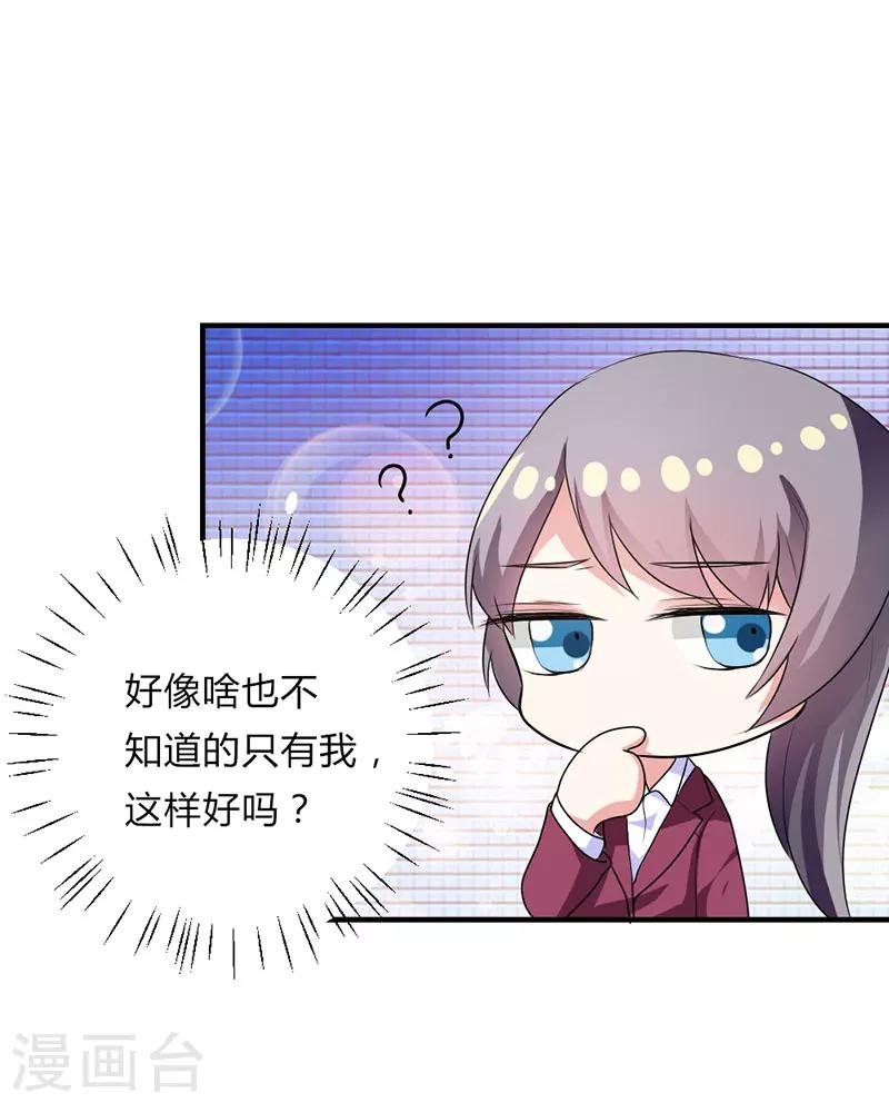 第30话11