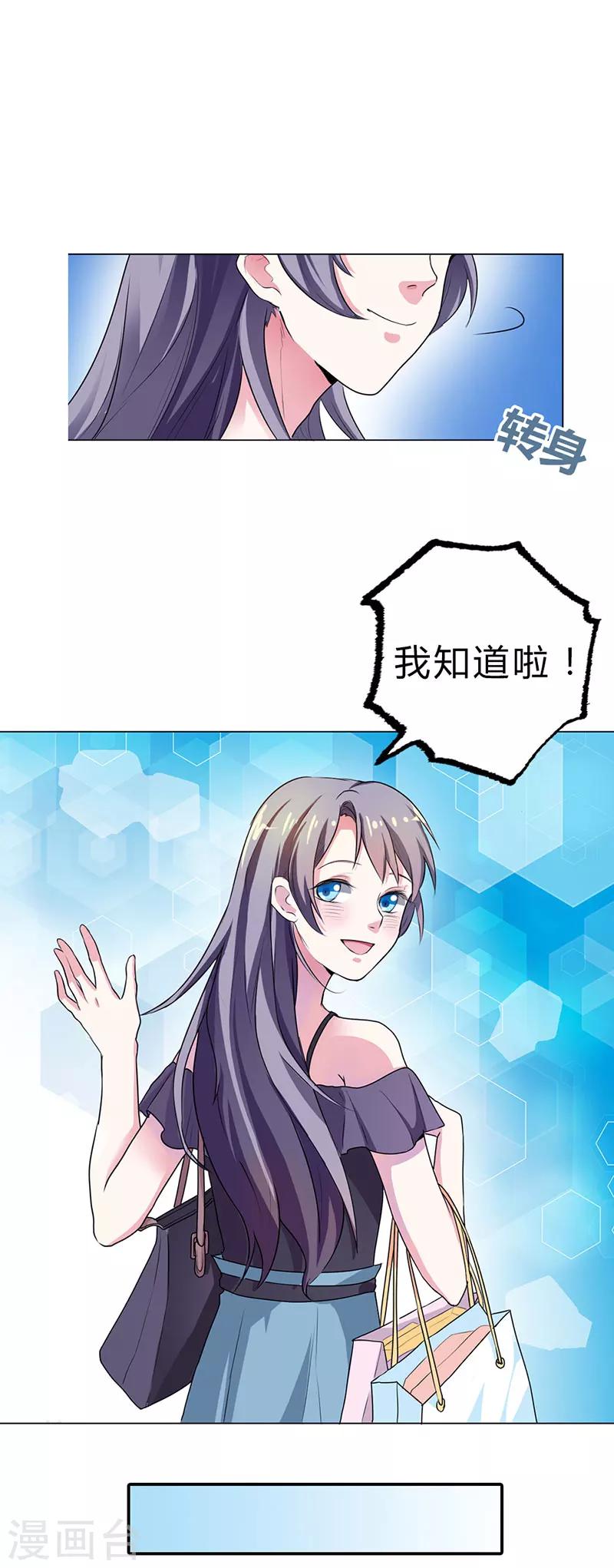 第18话15