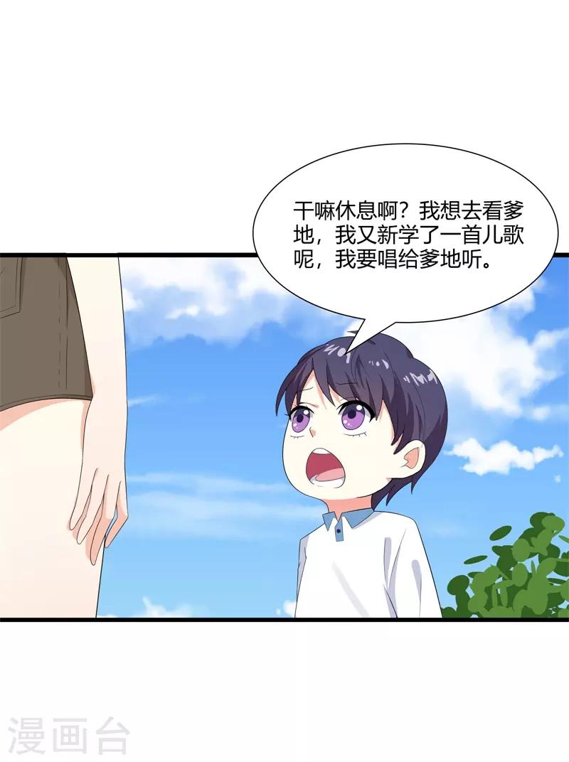 第40话4