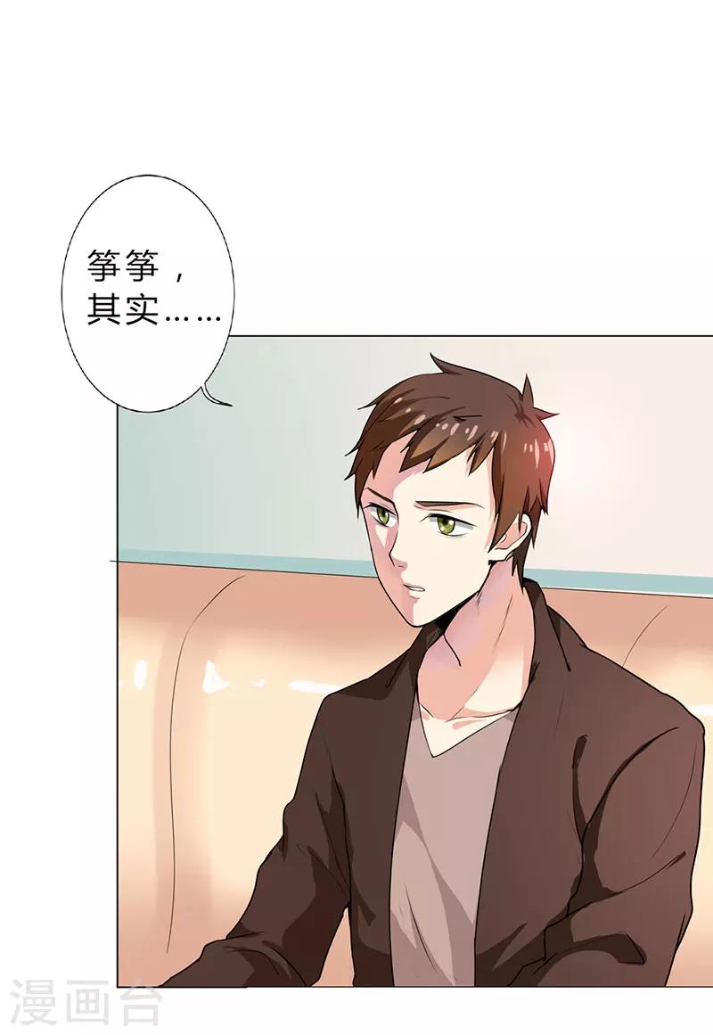第18话1