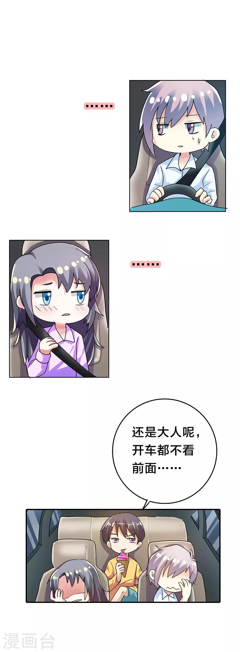 第14话7