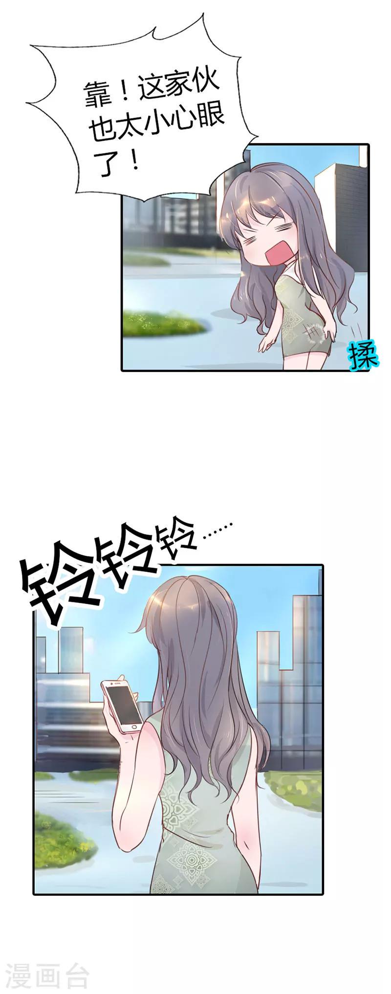第2话29