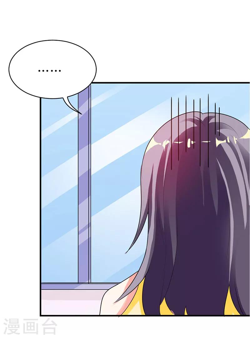 第27话26