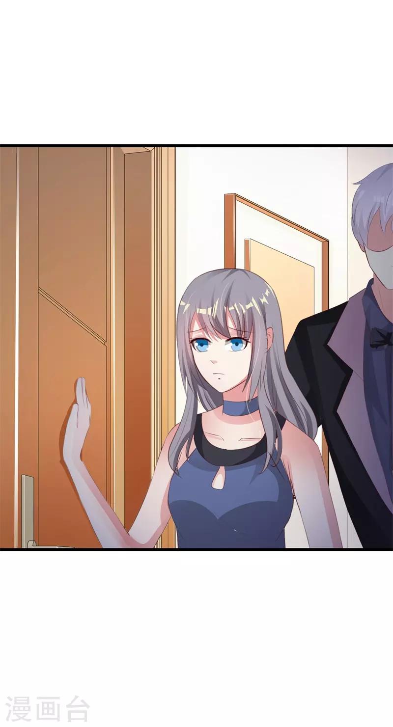 第37话4
